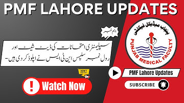 PMF Supplementary Date Sheet & Theory & Practical Roll No Slip| NTS Roll No Slip| PMF Lahore Updates