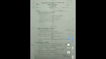 9th class exam paper Telugu Fa 3 🥰