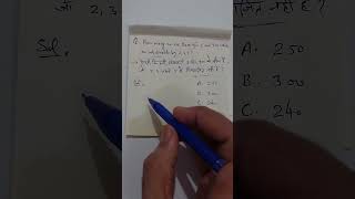 Short Trick Maths | 2Sec में सवाल हल 🔥 | Fast Calculation Tricks |
