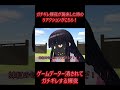 【東方MMD】ガチギレ輝夜が襲来した時メのリアクションがこちら！ #反応集 #反応動画 #リアクション #ゆっくり解説 #mmd東方 #大食いチャレンジ