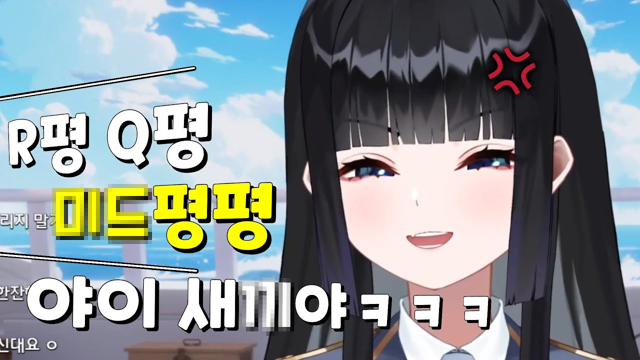 이 새X야!!! 덕분에 방송에서 욕을 안할수가 없어!!!!!