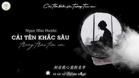 [Vietsub+ Pinyin] Cái Tên Khắc Trong Tim Em - Ngụy Như Huyên | 刻在我心底的名字 - 魏如萱