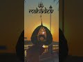 Mahadev Blessings: Is Mantra ke Saath Karein Apne Din ki Shuruat! 🙏✨#mahadev #shiv