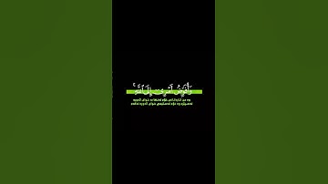 شاشة سوداء قران كريم | سورة غافر (آية ٤٤) القارئ محمد اللحيدان