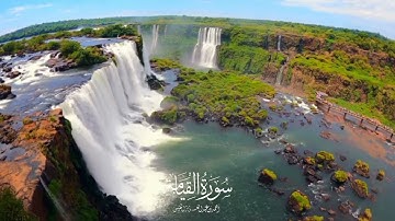#سوره طارق بصوت خاشع يلامس القلوب 😱