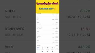 Upcoming ipo check in zerodha ?🤔 #shorts #zerodha #portfolio #ipoallotment #sharemarket #ipo #demat