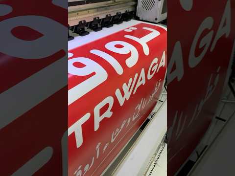 طباعة استيكرات تروقا دعايةواعلان اكسبلور استيكر عروض ترند اكسبلور العراق السعوديه