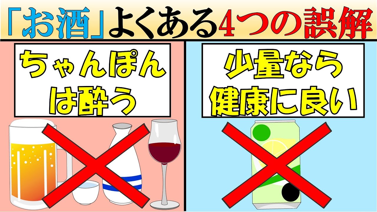 なぜ男の子の方が多く生まれるの 赤ちゃんの男女比 Youtube