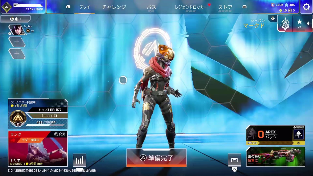 えぺぺ - YouTube