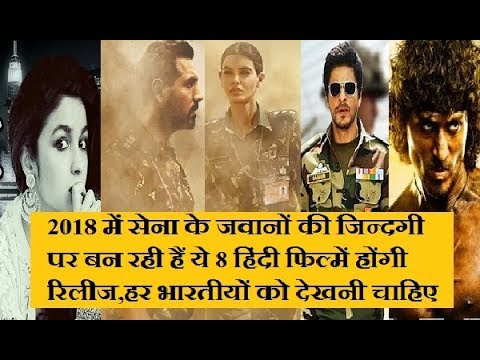 top-6-upcoming-movie-based-on-indian-army-in-2018,must-watch-|