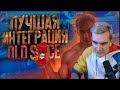 Реакция Братишкина На: OLD SPICE - ЛУЧШЕ БЫТЬ НЕ МОЖЕТ