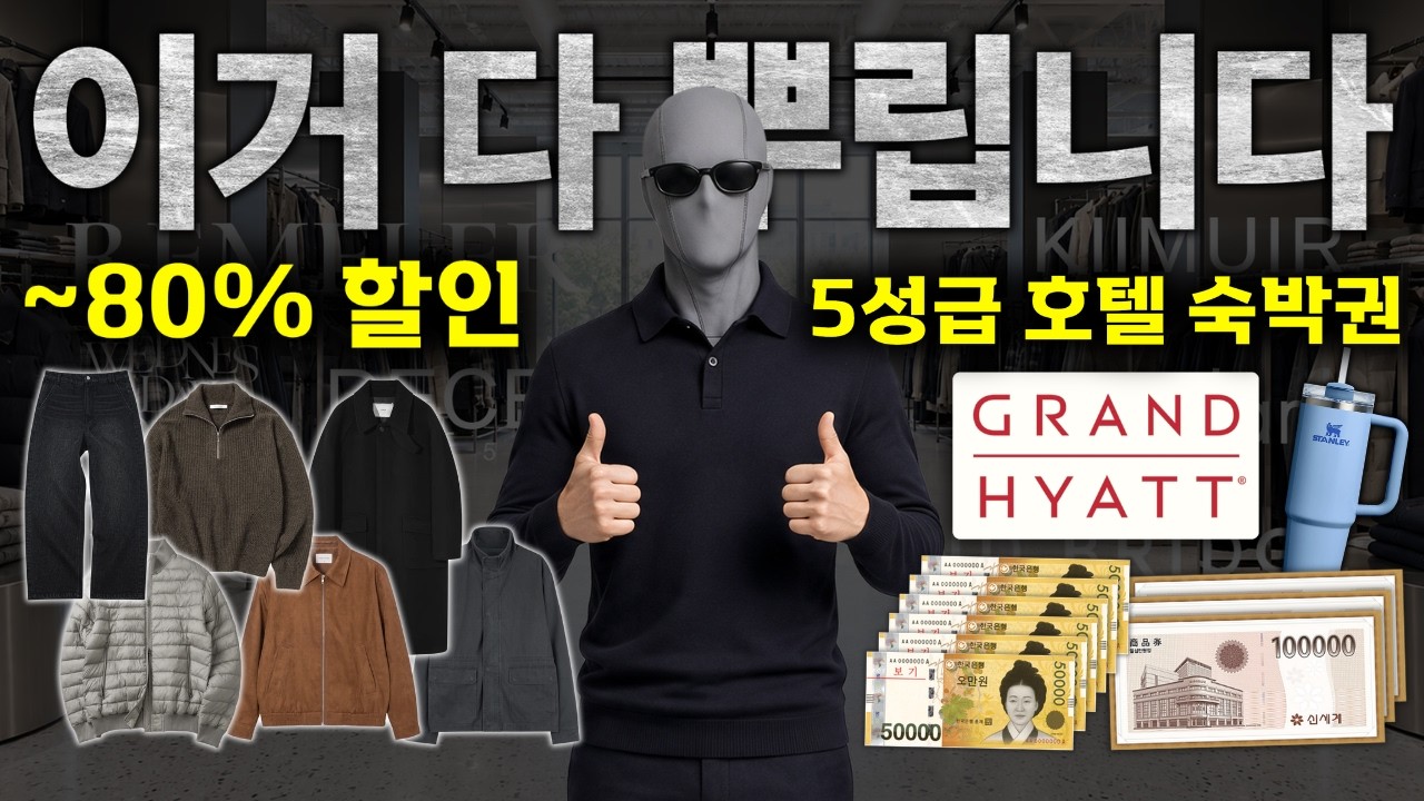 이렇게까지 하는 이유 공개합니다.