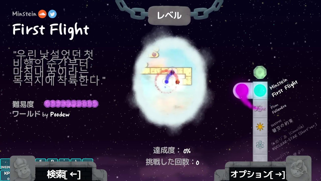 【A Dance of Fire and Ice】P19通し練習