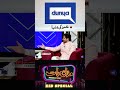 Eid ul Fitr 2026 | Eid Dunya Kay Sang | Mazaq Raat Teaser/Promo Day 02 | Arez Ahmed &amp; Hiba bukhari