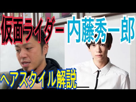 G Dragonさん ヘアスタイル解説 角 直樹 Note