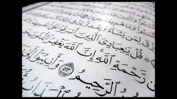 صفوان السويكت آخر سورة الزمر من رمضان 1437 هـ