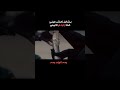 يشايل نعش عيني قحطان البديري تلاميذ البديري يشايل نعش عيني قحطان البديري تلاميذ البديري