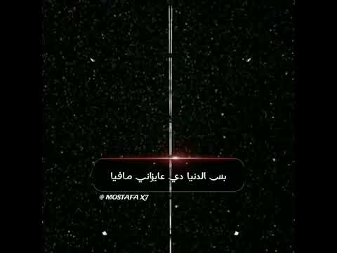 خوف الخوف ابن المره