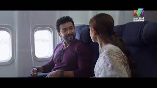 ഇതും പറഞ്ഞു എന്റെ പുറകെനടന്നാൽ കൊന്നുകളയും ഞാൻ നിന്നെ ..!