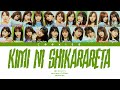 Nogizaka46 (乃木坂46) - Kimi ni Shikarareta (君に叱られた) (Kan/Rom/Eng Color Coded Lyrics)