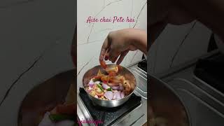 #viral #youtubeshorts #cookingshorts #recipe #food #foodie #champaran #cooking
