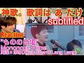 もののけ姫 Zhou Shen:Lang Lang周深:郎朗 神歌。歌詞が無いのにここまで歌えるのか!【リアクション動画】〔#265〕Japanese vocal coach reacts