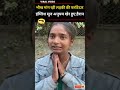 Beggar Girl Speaking Fluent English | भीख मांग रही लड़की की फर्राटेदार इंग्लिश सुन अनुपम खेर हैरान