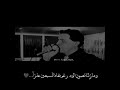 تذكر لما كنا صغار شفيق كبها تذكر لما كنا صغار شفيق كبها