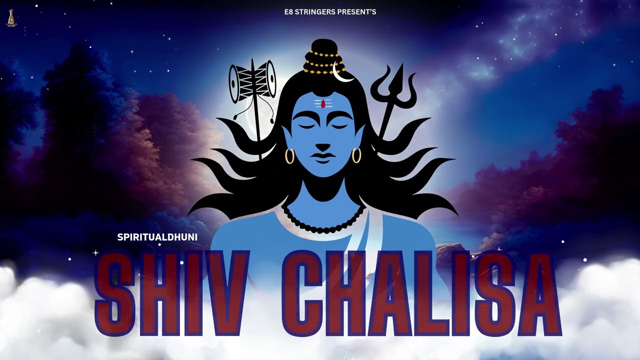 SHIV CHALISA | शिव चालीसा | ਸ਼ਿਵ ਚਾਲੀਸਾ | 