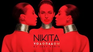 NIKITA - ВОДОПАДОМ [DJ JEDY REMIX]