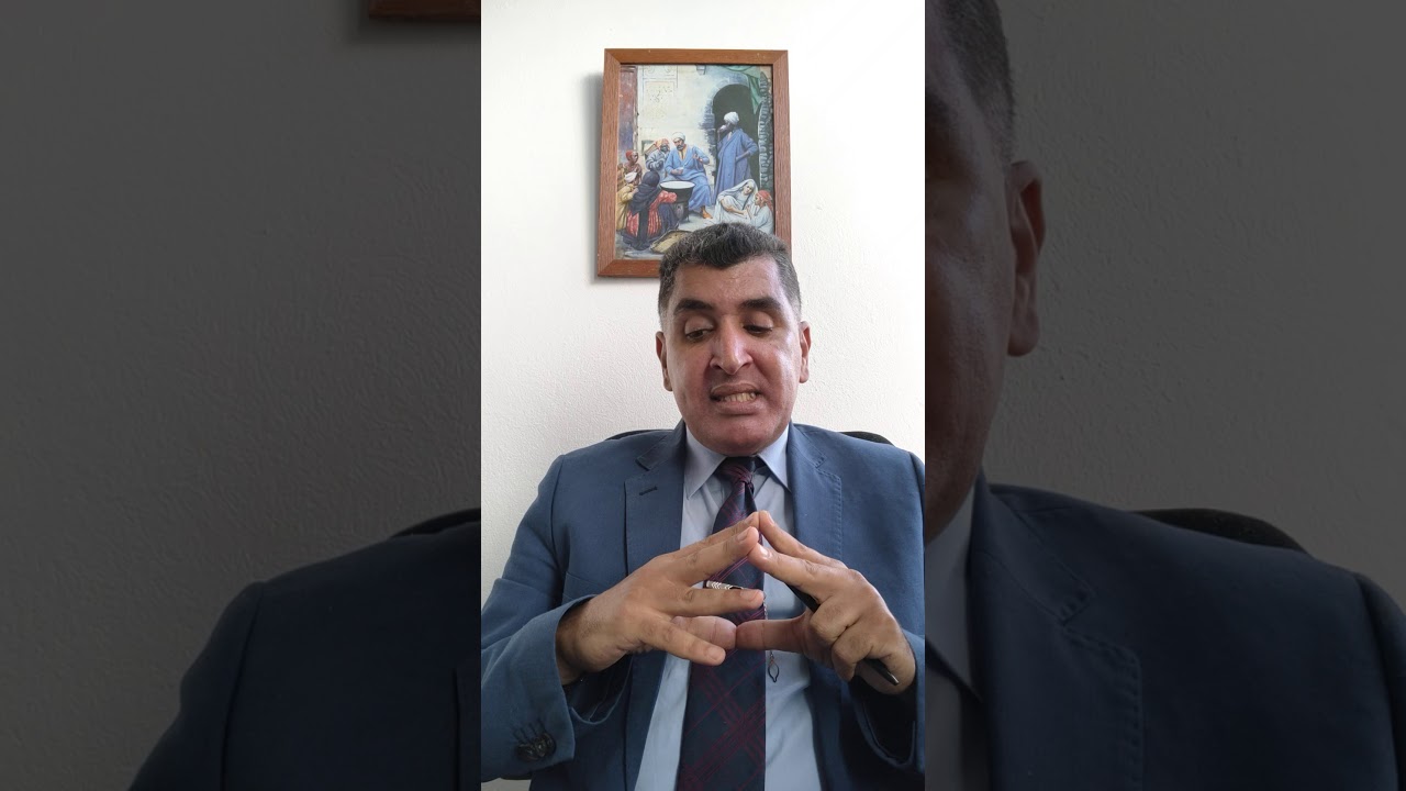 مكونات الدولة..