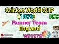 World cup 1979 to 2019 facts  sports gyaani  