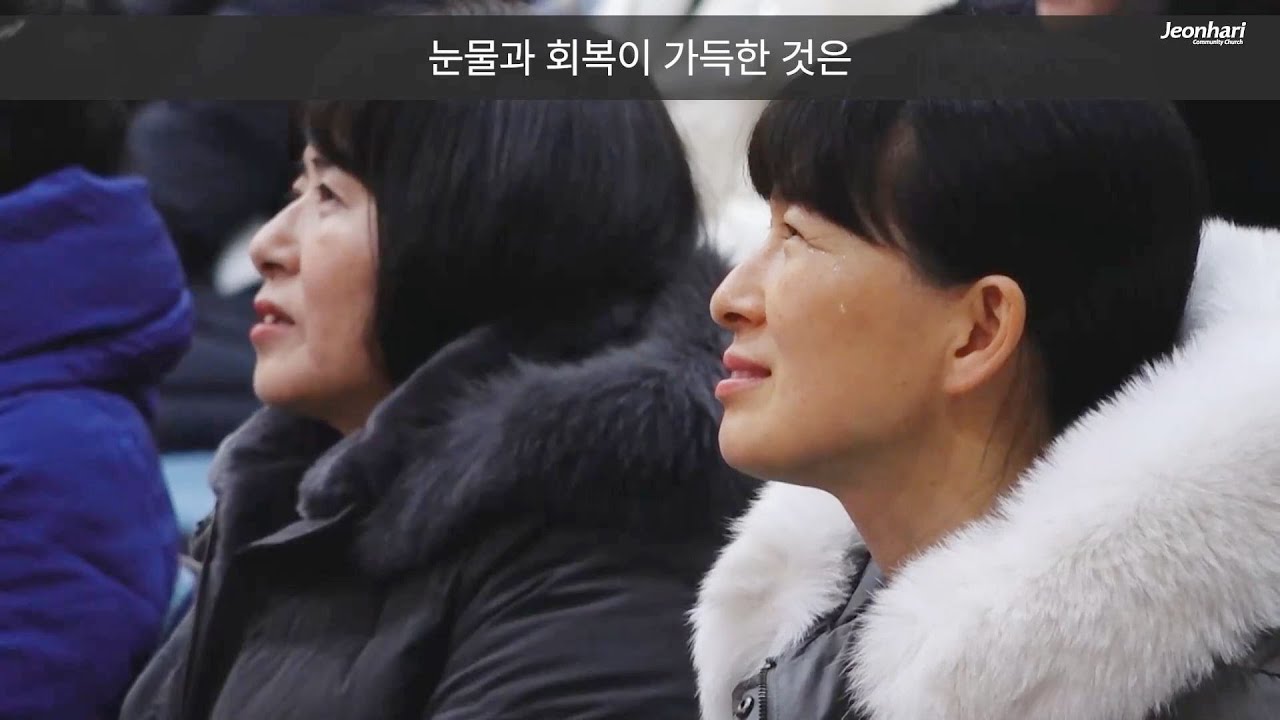 2026 새신자 현장예배 은혜나눔 vol.103