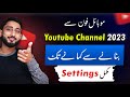 Create youtube channel  mobile se youtube channel kaise banaye