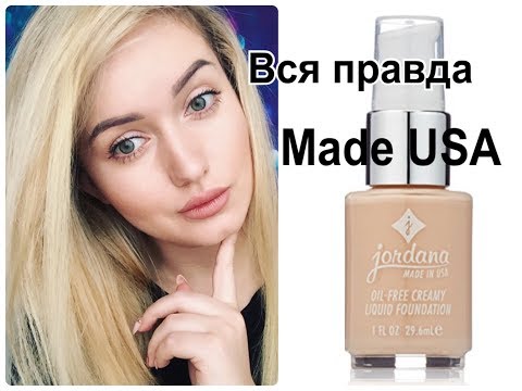 Video: Jordana kozmetika senčila barvno odtenek blush palica pregled