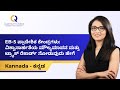 EB-5 Regional Centers: How to Evaluate Credibility and Track Record | Kannada