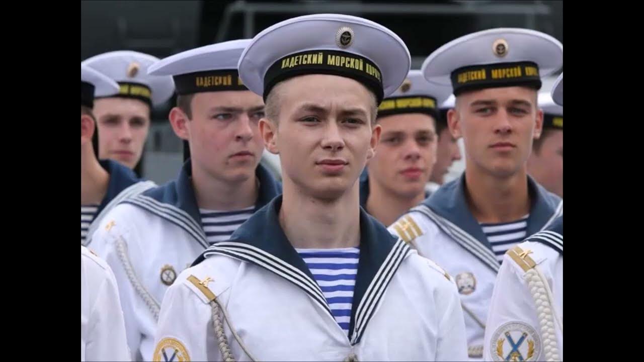 Морская форма фото