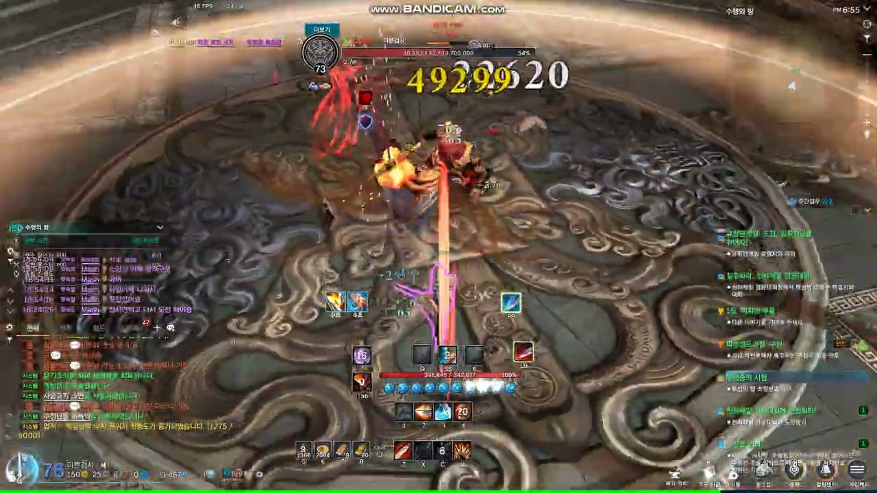 [BNS NEO]소양상 검사시점(천지가르기)