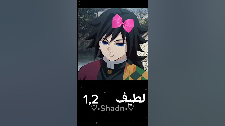 وش بيصير لو حطيت لمفضليني فيونكه