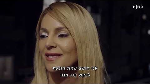 עונה 3 פרק 10