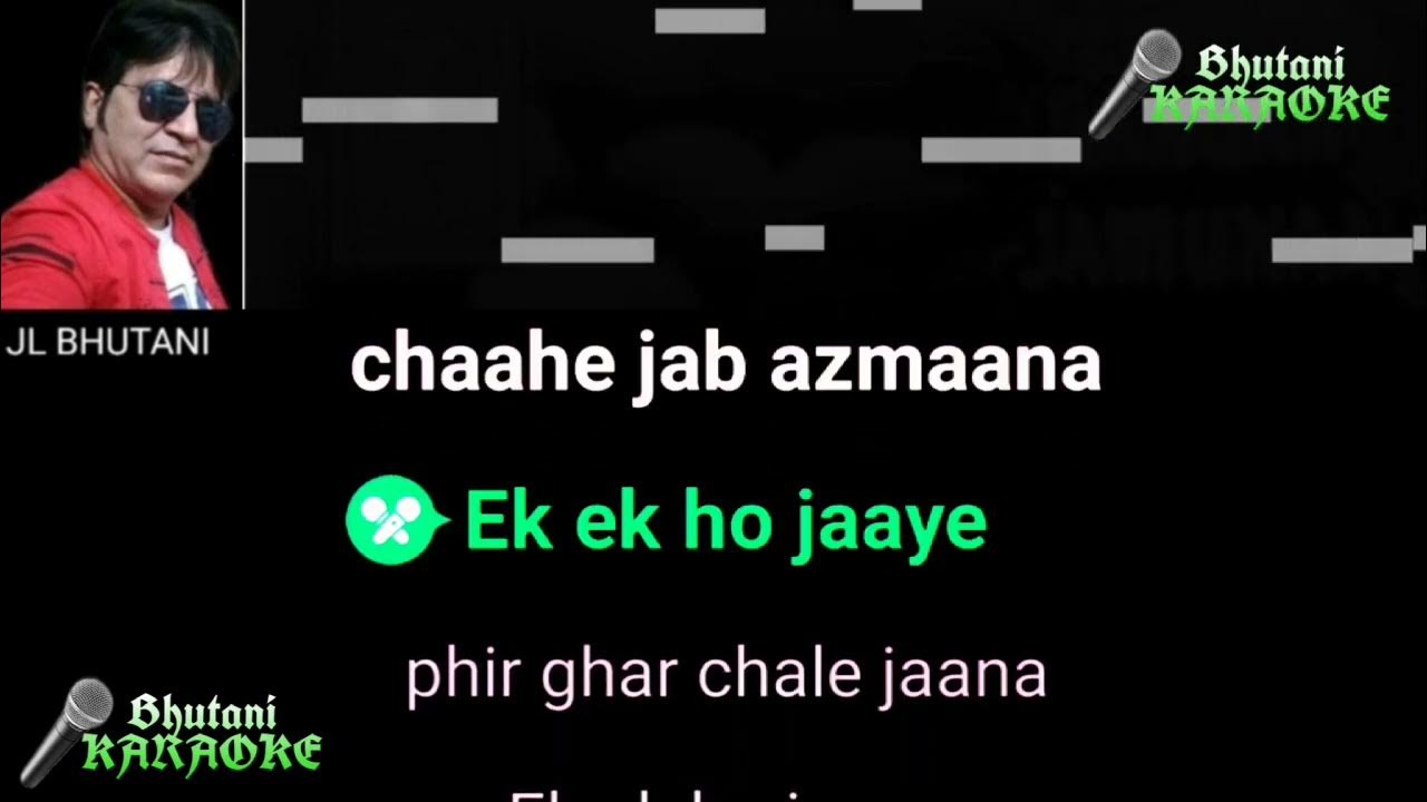 Ek Ek Ho Jaye Fir Ghar Chale Jana Karaoke with lyrics - YouTube