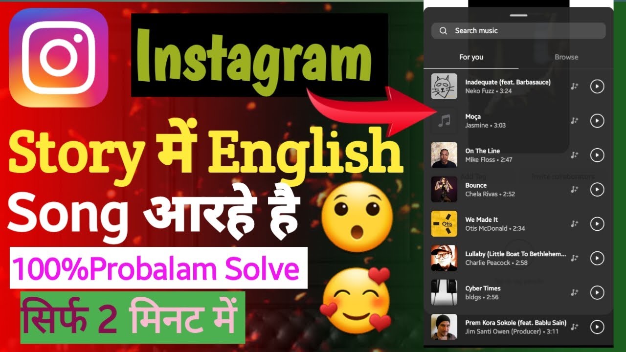 instagram-english-song-problam-solve-instagram-story-song-not-showing