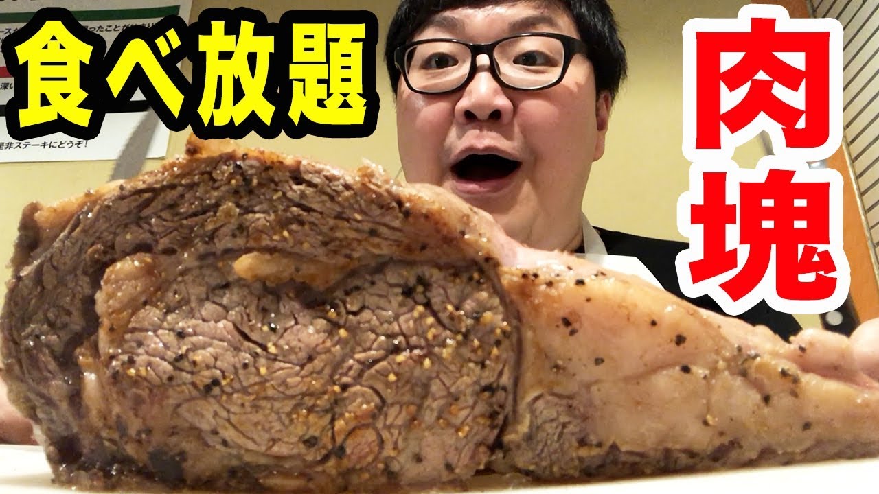 大食い ガッツグリルの7gのステーキ食べ放題が大満足すぎた Youtube