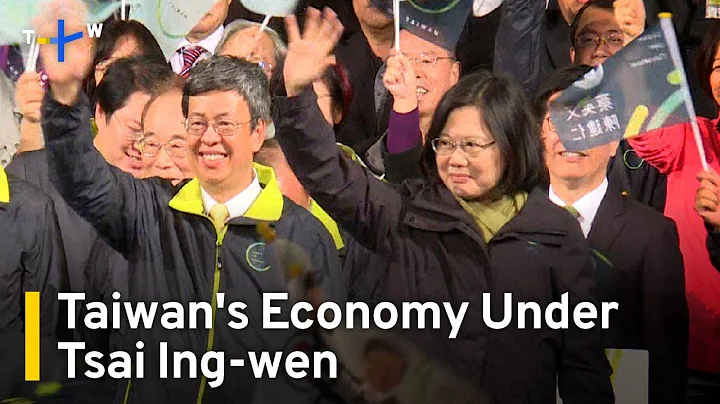 How President Tsai Ing-wen Changed Taiwan's Economy | TaiwanPlus News - DayDayNews