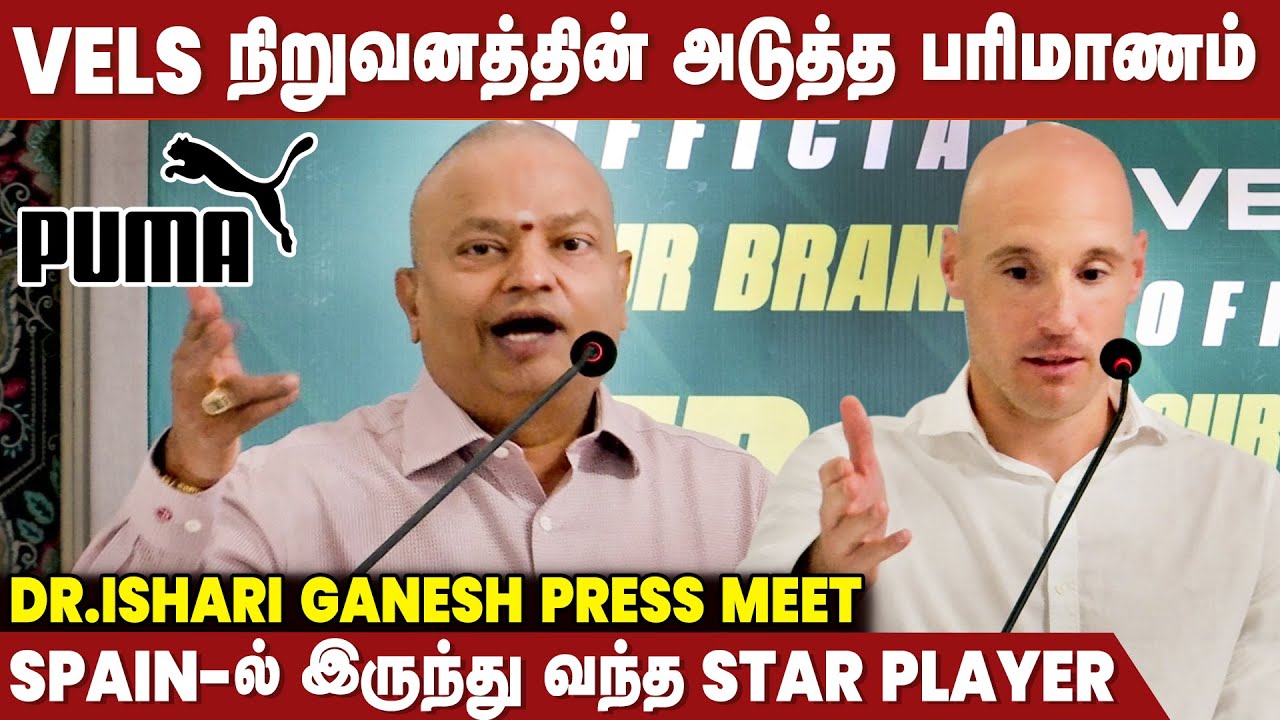 Vels Football Club (Vels F.C) Launch | Dr. Ishari K Ganesh