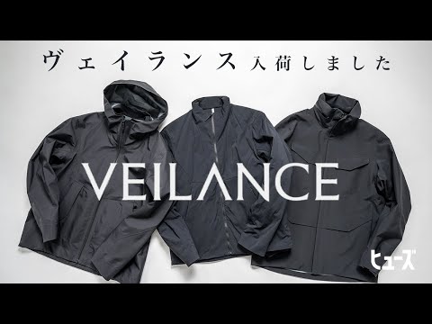 The second wave of Veilance Fall/Winter 2025 arrivals has arrived