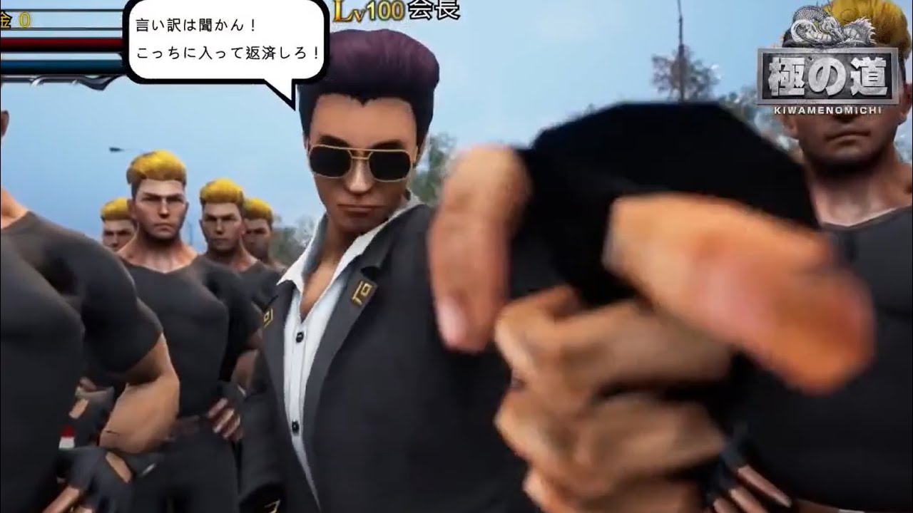 【極の道】広告集