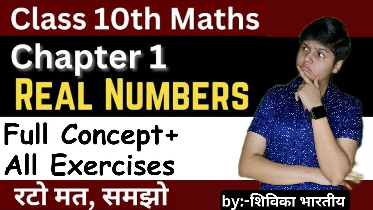 Ncert Class 10 Chapter 1 Number System