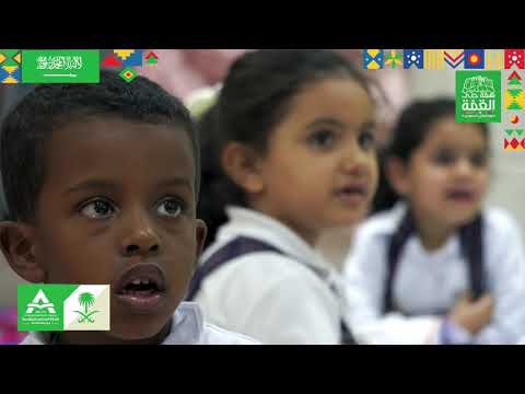 قيادة حكيمة وهمة عظيمة