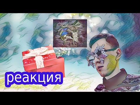 РЕАКЦИЯ какого-то чела на СЛАВА КПСС — «БУТЕР БРОДСКИЙ 2» - Даже шепотом не скажешь